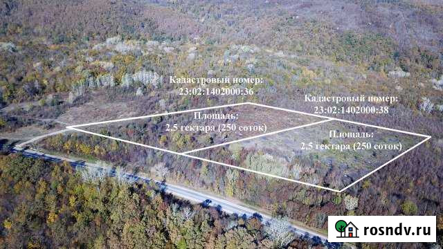 Участок СНТ, ДНП 500 сот. на продажу в Хадыженске Хадыженск - изображение 1