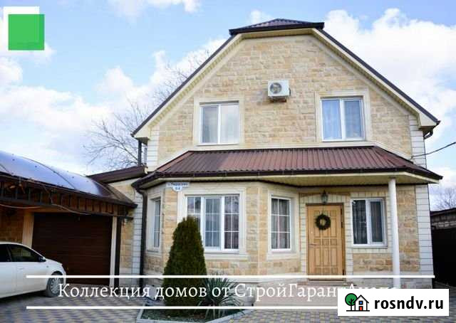 Дом 125 м² на участке 7.4 сот. на продажу в Анапе Анапа - изображение 1