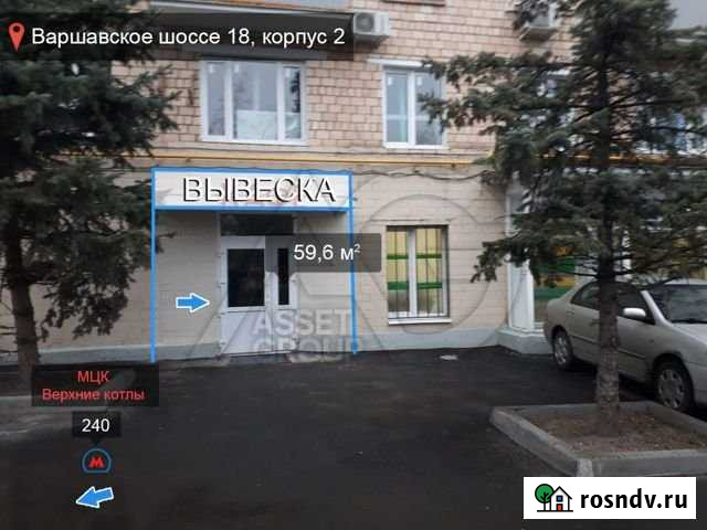 Street-retail рядом с мцк Верхние котлы (юао) Москва - изображение 1