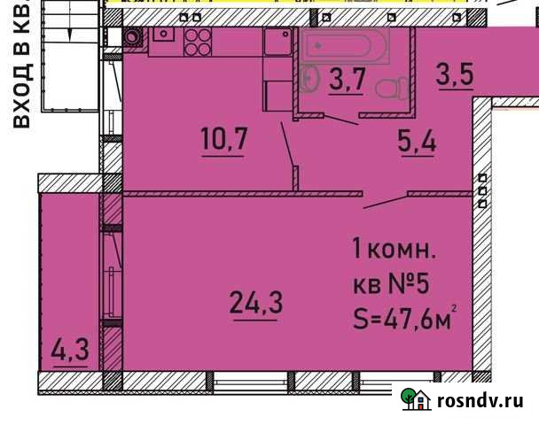 Квартира со свободной планировкой, 47 м², 1/5 эт. на продажу в Керче Керчь - изображение 1