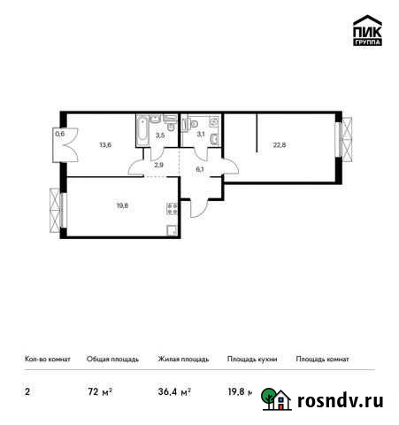 2-комнатная квартира, 72 м², 6/9 эт. на продажу в Московском Московской области Московский - изображение 1