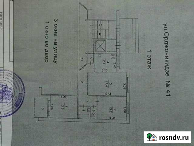 3-комнатная квартира, 66 м², 1/10 эт. на продажу в Челябинске Челябинск - изображение 1