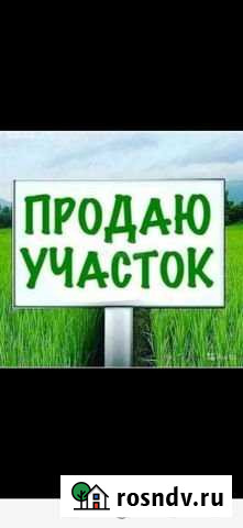 Участок ИЖС 17 сот. на продажу в Старом Осколе Старый Оскол - изображение 1