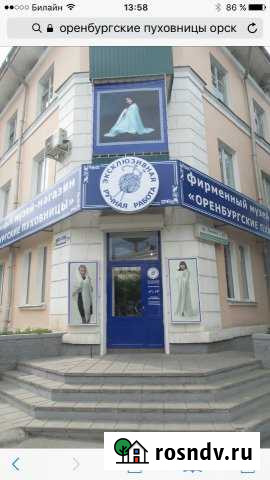 Магазин Орск - изображение 1