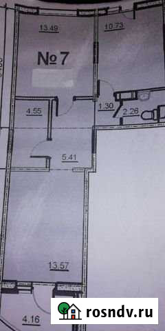 Аренда помещений Егорьевск - изображение 1