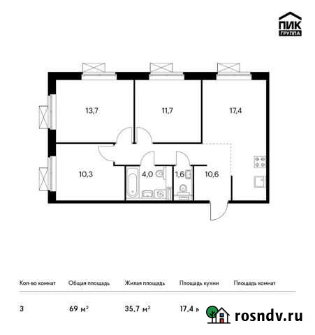 3-комнатная квартира, 69 м², 2/9 эт. на продажу в Ильинском Ильинское - изображение 1