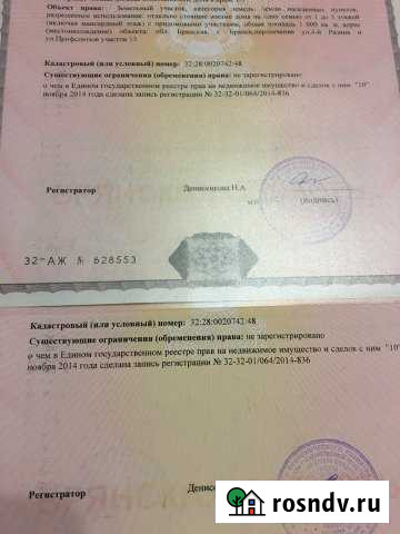 Участок ИЖС 10 сот. на продажу в Брянске Брянск - изображение 1