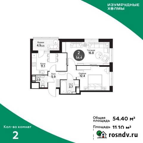 2-комнатная квартира, 54.4 м², 9/25 эт. на продажу в Красногорске Московской области Красногорск - изображение 1