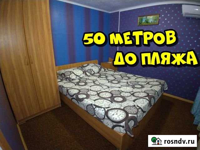 Дом 62 м² на участке 10 сот. в аренду посуточно в Голубицкой Голубицкая - изображение 1