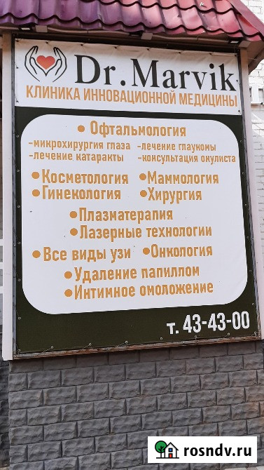 1-комнатная квартира, 36 м², 3/5 эт. в аренду посуточно в Кирове Киров - изображение 5
