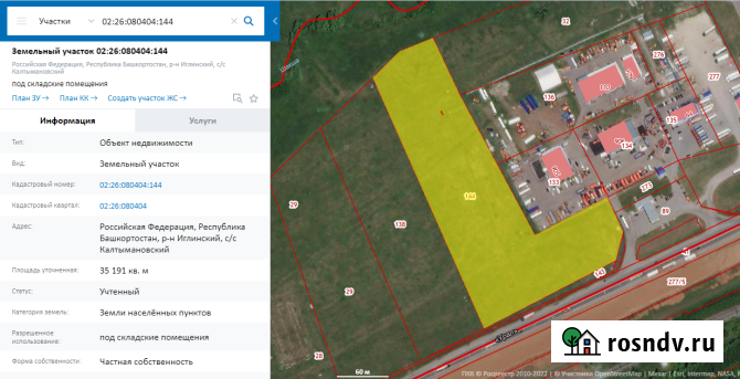 Участок промназначения 350 сот. на продажу в Уфе Уфа - изображение 2