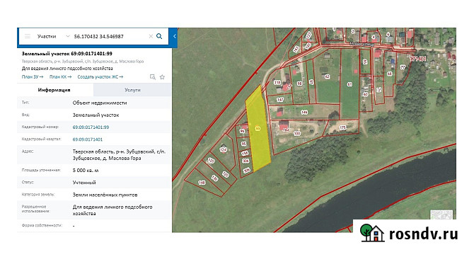 Участок ИЖС 50 сот. на продажу в Зубцове Зубцов - изображение 3