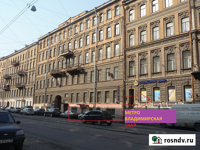 Сдам универсал. пом-ние 125 кв.м. м. Владимирская Санкт-Петербург - изображение 1