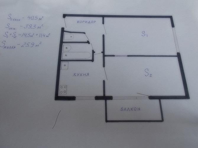 2-комнатная квартира, 40.5 м², 5/5 эт. на продажу в Севастополе Севастополь - изображение 1