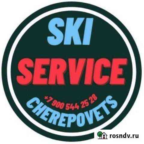 Сервис горных лыж и сноубордов Череповец