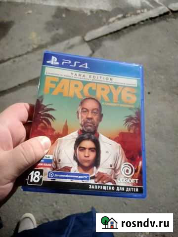 Far cry 6 yara edition ps4 PS5 Курган - изображение 1