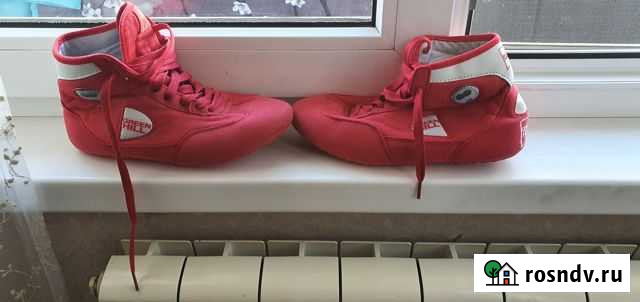 Борцовки для борьбы Сочи - изображение 1