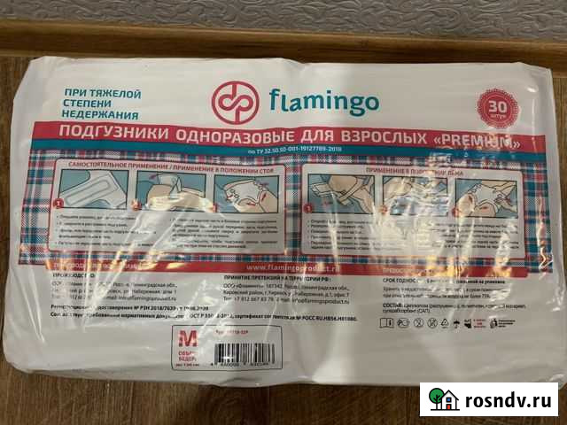 Памперсы и Пеленки для взрослых Набережные Челны - изображение 1