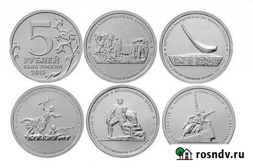 Набор монет Крымские сражения Тольятти - изображение 1