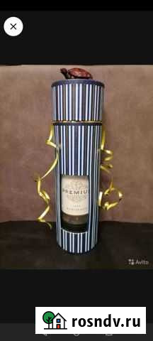 Новогодний подарок Чита - изображение 1