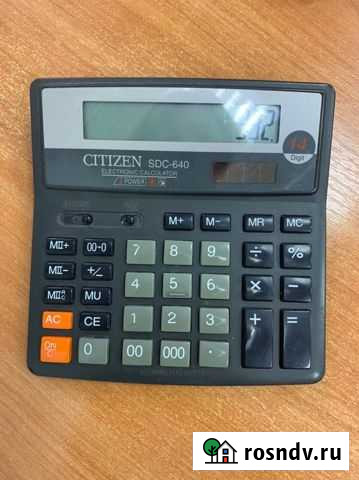 Калькулятор Мурманск - изображение 1