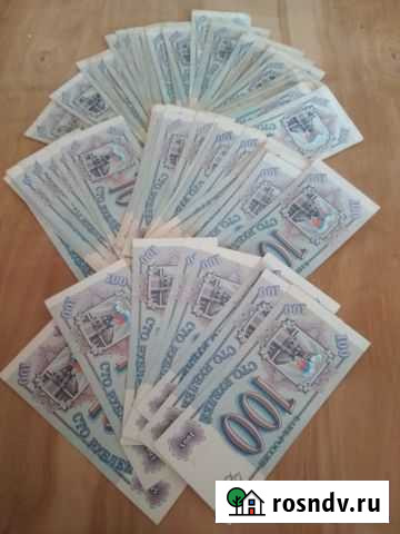 Обмен банкнотами Курск - изображение 1