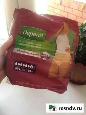 Впитывающее нижнее белье Depend Березово