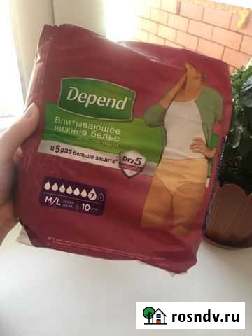 Впитывающее нижнее белье Depend Березово - изображение 1