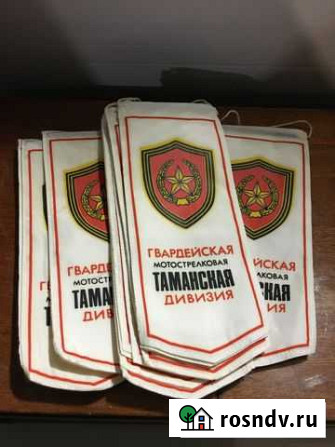 Вымпел Таманской дивизии 1991г Алексин - изображение 1