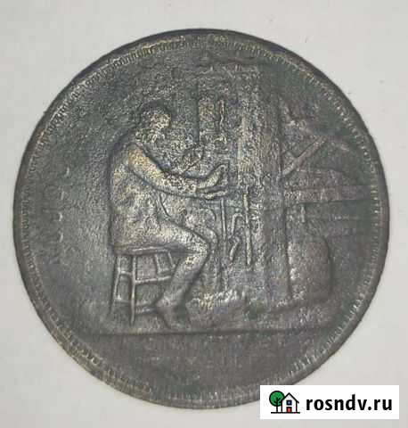 Медаль, настольный жетон Тула - изображение 1