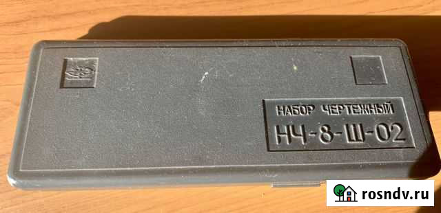 Чертежный набор Чита - изображение 1