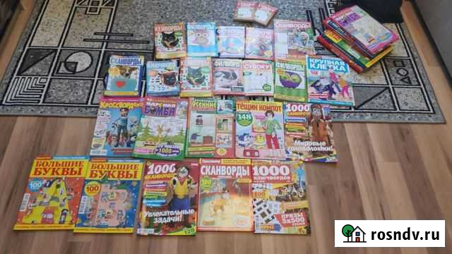 Кроссворды Иваново - изображение 1