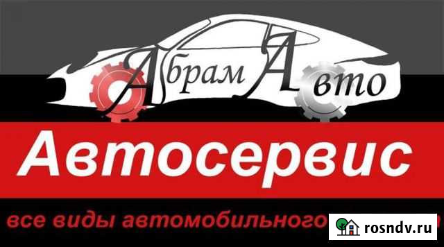 Автослесарь - моторист, коробочник Иркутск - изображение 1