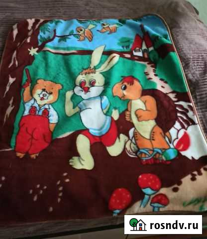 Плед Остров - изображение 1