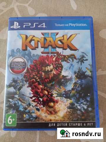 Игры для приставок ps4 Чита - изображение 1