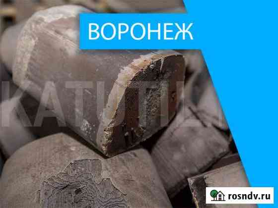 Скупка катализаторов в Воронеже Воронеж