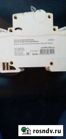 Автоматический выключатель 25а Кондопога - изображение 1