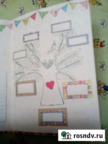 Дневник будущей Мамочки - Книга для записей Ухта - изображение 1