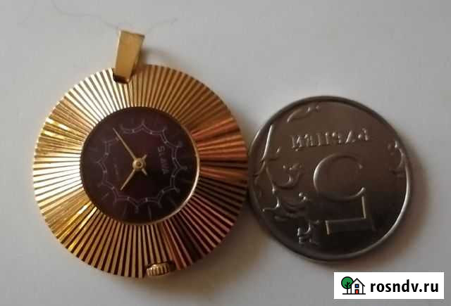 Часы кулон Слава СССР Симоненко - изображение 1