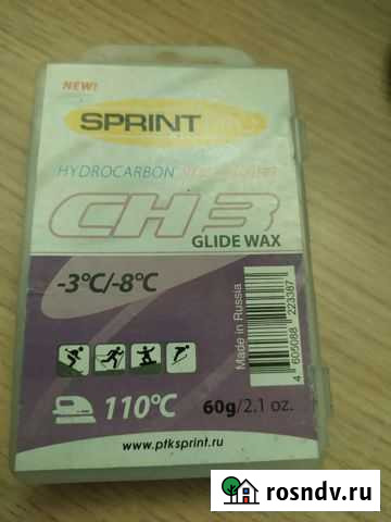 Парафин для беговых лыж Барнаул - изображение 1