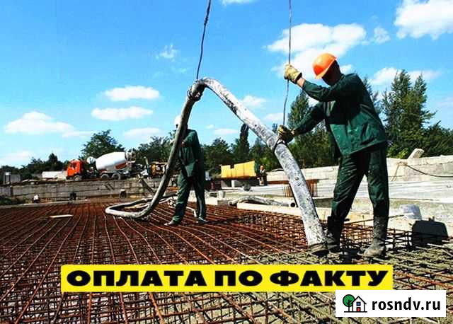 Бетон с доставкой Боровичи - изображение 1