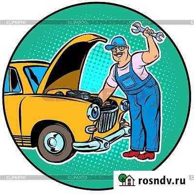 Ремонт автоВаза Губкин