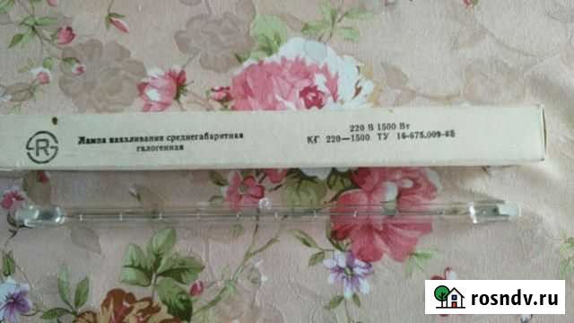 Лампы галогенные новые Ахтубинск - изображение 1