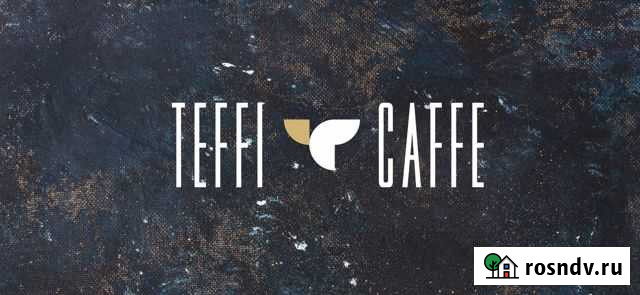 Кухонная рабочая Светлогорск - изображение 1