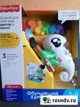 Игрушка Узловая - изображение 1
