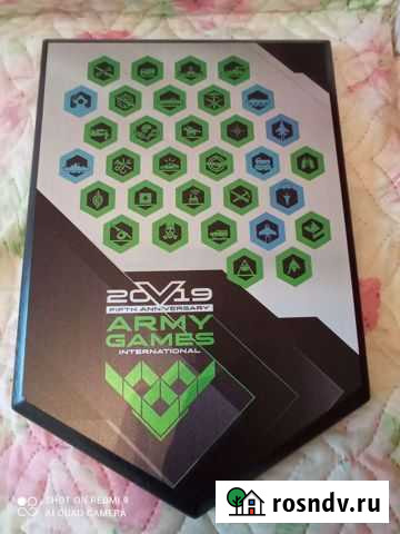 Плакетка Ейск - изображение 1