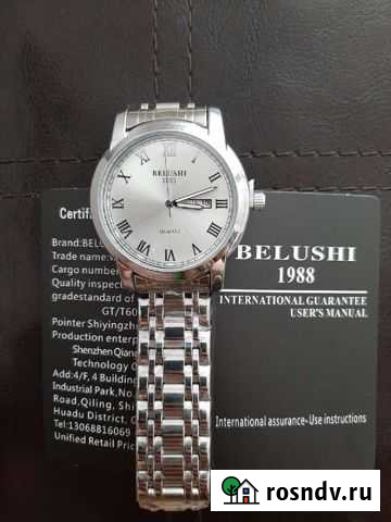 Мужские наручные часы Заречный - изображение 1