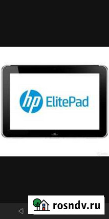 HP Elitepad 900 Саратов - изображение 1