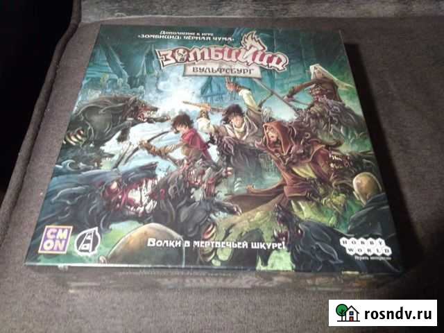 Настольная игра Зомбицид. Вольфсбург Тула - изображение 1
