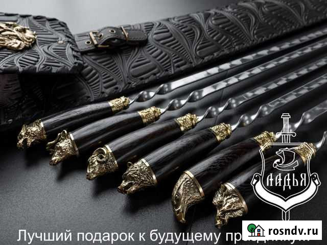 Подарочный набор шампуров ручной работы Казань - изображение 1